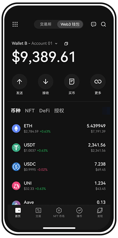 欧交易所app官方正版下载页面展示